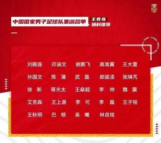 罗马诺表示：“据我得知的消息，拜仁依旧对帕利尼亚充满兴趣，但是他们不会再为其支付一笔数额惊人的转会费了。